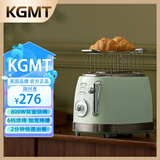 KGMT 英国品牌 烤面包机吐司机多士炉家用多功能复古早餐面包片烤机 典雅绿+烤架【高配】 英国品牌