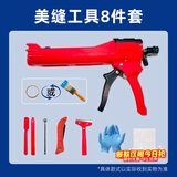 立邦 美缝剂瓷砖美缝剂十大品牌 地砖美缝胶勾缝填缝剂工具 套装