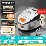 虎牌（TIGER）原装进口电饭煲 智能IH电磁加热 土锅涂层电饭煲家用 2-6人 3L JKT-D10C 银灰色 3L