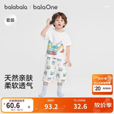 巴拉巴拉宝宝夏季纯棉短袖套装儿童家居服空调服小童睡衣童装衣服男童女童