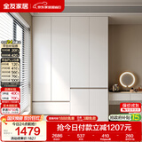 全友家居 现代简约大衣柜卧室家用收纳柜一体靠墙储物柜子成品挂衣橱