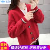 欧贝汐毛衣女开衫外搭春秋季V领设计感新款女装短款针织衫厚外套 大红 均码