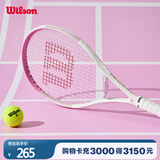 Wilson威尔胜单人初学者网球拍轻巧减震入门网球拍WR087910U1