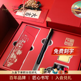 派克毕业礼物钢笔墨水笔高端文创礼盒学生套装商务送礼定制刻字生日礼物礼品文具签字国潮礼盒 威雅XL燧石黑金夹墨水笔+红墙礼盒