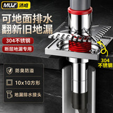 沐唯（muvi）厨房下水管道防反臭神器返味密封塞洗衣机地漏芯接头溢水断层专用