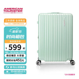 美旅薯条箱行李箱24英寸旅行箱可扩容拉杆箱学生大容量密码箱 79B奶绿