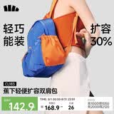 蕉下（beneunder）双肩包背包女包旅行包双肩背包生日礼物送女生登山包徒步包LC183