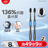 高露洁（Colgate）360°备长炭双重螺旋软毛成人牙刷深层清洁*2舌苔刷男士女士