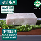 卡拉达 藏香猪板油 1kg 藏区3000米海拔散养猪油熬油炒菜源头直发包邮