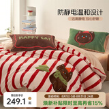 多喜爱家纺暖绒四件套 可爱卡通暖暖绒三件套秋冬加厚法兰绒四件套床单 萌趣贴布绣-嗨皮一下 1.5米床 床单款 （被套203*229cm）