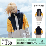 骆驼（CAMEL）【熊猫系列】三防单层冲锋衣防水防风防污运动外套 68640暮蓝/姜黄/燕麦灰 熊猫标 M