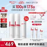 薇诺娜第二代特护霜双支装舒敏保湿补水乳液面霜七夕情人节礼物