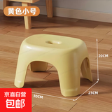 加厚奶油风凳子换鞋凳家用小凳子耐用儿童凳学生寝室成人矮凳 随机色1个（亏本冲量）