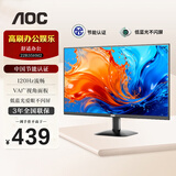 AOC 显示器 21.5英寸 VA广视角 低蓝光爱眼可壁挂 1080P全高清电脑办公液晶显示屏 【升级】120HZ 22B35HM2