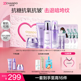 自然堂护肤品套装凝时抗皱紧致补水保湿淡纹水乳七夕情人节礼物送女友 【七夕送礼】洁水乳霜+精华+面膜（爆款礼盒）
