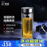 希诺（heenoor）双层玻璃杯男士办公泡茶杯送礼耐高温大容量水杯节日礼物礼盒 经典-适中适量345ml