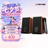 奋达（F&D） 蓝牙音箱HiFi有源电脑家用音响桌面低音炮大功率智能大音量台式游戏客厅2.0多媒体 R28BTPLUS【旗舰升级+配话筒】