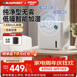 蓝宝（BLAUPUNKT） 无雾加湿器空气婴儿孕妇大容量卧室加湿器落地台式办公室5L大容量大面积客厅上下加水增湿器 【智能语音款S12】5L大容量+7重净化无雾加湿