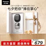 松下（Panasonic）小方盒2.0无线剃须刀电动便携款往复式磁悬浮刮胡刀可水洗生日礼物CM31银色