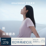 亚朵星球深睡睡衣夏季女士高端睡衣睡裤短袖短裤长裤带胸垫生日节日送女友 轻羽粉【短袖短裤】 L