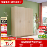 全友家居衣柜卧室家用储物收纳柜一体靠墙现代简约原木风大衣柜出租屋