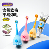 COMBO【搭配牙膏】小章鱼儿童牙刷含氟防蛀软毛宝宝乳牙刷0-2岁C粉套装
