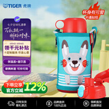 虎牌（TIGER）双杯盖保温杯儿童杯直饮款MBR-B06G-AR日版小兔子600ML杯子礼物