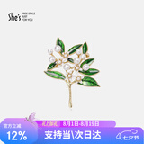 She's茜子撞色滴油栀子花高档女士胸针轻奢胸花七夕情人节礼物送女友