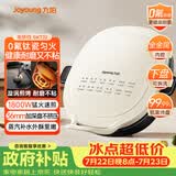 九阳（Joyoung）电饼铛三明治机早餐机 36mm加深烤盘 0氟钛瓷超耐磨少油 下盘可拆 漩涡加热大火力烙饼锅GK732