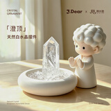 珂米洛×JDear京东联名小晶灵澄顶生日礼物教师节礼物