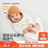 巴拉巴拉孕妈有礼宝宝新生儿连体衣2026夏季薄款婴儿衣服透气纯棉四季童装