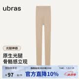 ubras虞书欣同款光腿神器防勾丝美肤袜打底裤袜丝袜2800D连脚款白皙肤M
