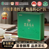 宜茶毛尖绿茶叶2026年新茶礼明前高档伴手礼盒送长辈湖北宜昌特产192g