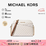 MICHAEL KORS【七夕礼物】轻奢MK女包JET SET TRAVEL贝壳包中号香草白/橡果棕
