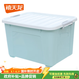 禧天龙加厚收纳箱大号搬家箱衣服玩具收纳箱带滑轮箱子塑料整理箱收纳盒 H款145升【78*56*46厘米】蓝色 单只装【加厚带滑轮】