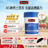 Swisse斯维诗 男士复合维生素b族 维D维C维E钙铁锌镁硒 营养包 120片/瓶