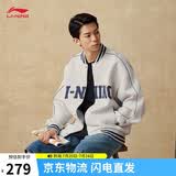 李宁外套男女夏季复古卫衣运动无帽棒球领开衫AWDUF67