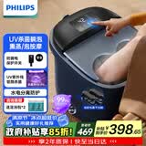 飞利浦（PHILIPS）泡脚桶足浴盆智能恒温加热全自动按摩洗脚盆UV杀菌小白桶熏蒸高深桶3213F【三伏】【暴汗】