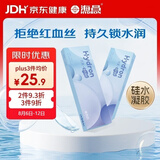 海昌 优氧系列透明隐形眼镜硅水凝胶日抛5片装高透氧 375度