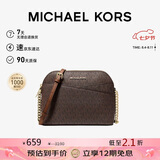 MICHAEL KORS【七夕礼物】轻奢MK女包JET SET TRAVEL贝壳包中号深棕/橡果棕
