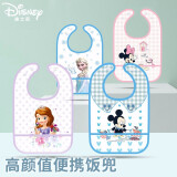 迪士尼（Disney）【2个装】婴儿围嘴吃饭防水围兜 宝宝围嘴口水兜儿童食饭兜口水巾 米奇2件装