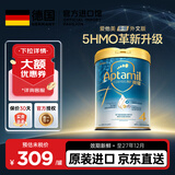 爱他美（Aptamil）【奇迹白罐5HMO】亲熠外文版 适度水解婴幼儿配方益生菌低敏奶粉 奇迹白4段【新版5HMO】 800g*1罐 【全段有货】