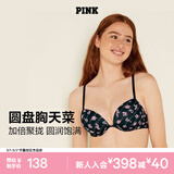 维多利亚的秘密维密PINK小胸聚拢显大美背圆盘胸外扩文胸内衣2805七夕情人节礼物 5OKW黑色花朵 11202805 70B （32B）