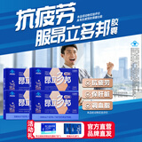 昂立【官方直营】多邦胶囊12包装 熬夜加班精力补充唤醒活力充沛精力 钜惠半年装 24粒*12包 *4盒（赠原籍7支装*1）