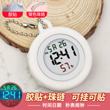 乐心（HIIN）迷你闹钟小台表学生电子表儿童便携贴墙闹钟车载厨卫钟表夜光挂表 电子大屏圆表头白色【点珠链条+无痕胶贴】