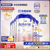 爱他美（Aptamil）德国白金版HMO 婴儿配方奶粉pre段(0-6月)800g 6罐箱装 德爱白金
