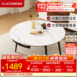 顾家家居（KUKA）岩板餐桌椅子现代简约可伸缩折叠饭桌家用餐桌椅组合7209亮光 【卡斯高金亮色】1.35M餐台