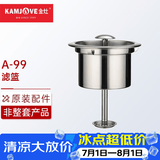金灶（KAMJOVE）养生壶煮茶器电热茶壶电茶壶A-55/A-99原厂配件【非整套产品】 A-99内胆