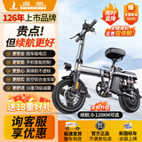 凤凰折叠电动自行车超轻成人纯电助力便携代驾车代步车新国标锂电池电瓶车超长续航迷你小型男女士代步 至尊版-纯电≤60KM-航空铝合金-16重减震/松下S级电芯
