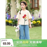 小茵曼女童纯棉裤子夏季新款洋气花苞腰头花朵刺绣儿童七分裤中大童 牛仔蓝 110